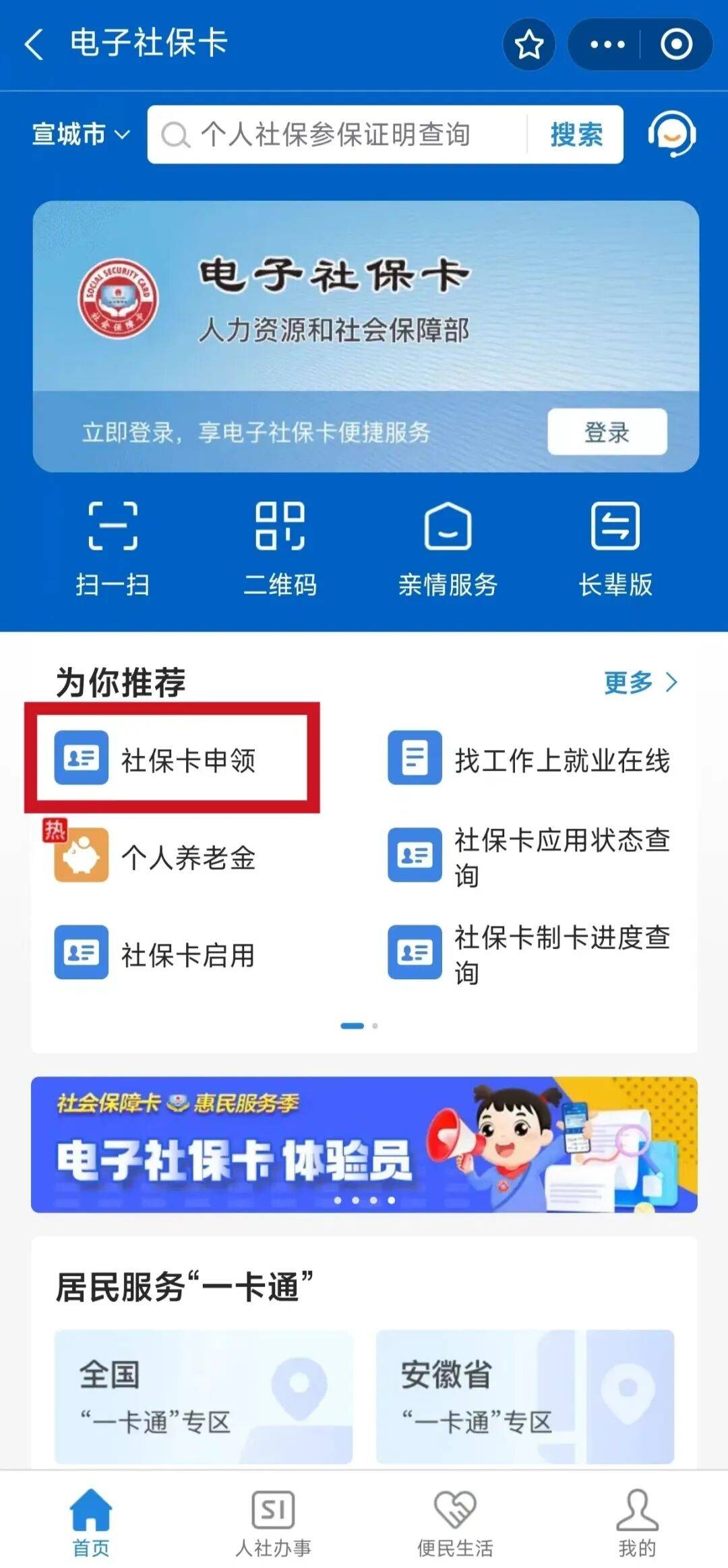 大竹最新套医保卡联系方式2024方法分析(最方便真实的大竹套医保卡的渠道是真的吗方法)