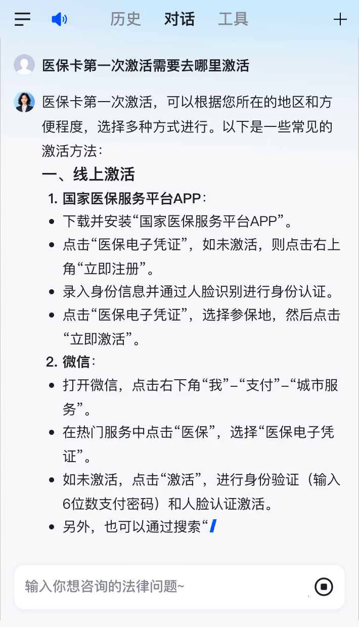 大竹最新医保卡有到期时间吗方法分析(最方便真实的大竹医保卡有到期时间吗现在方法)